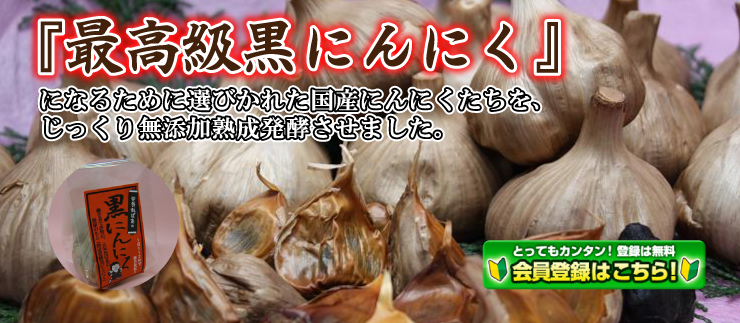良品本舗　九重の杜